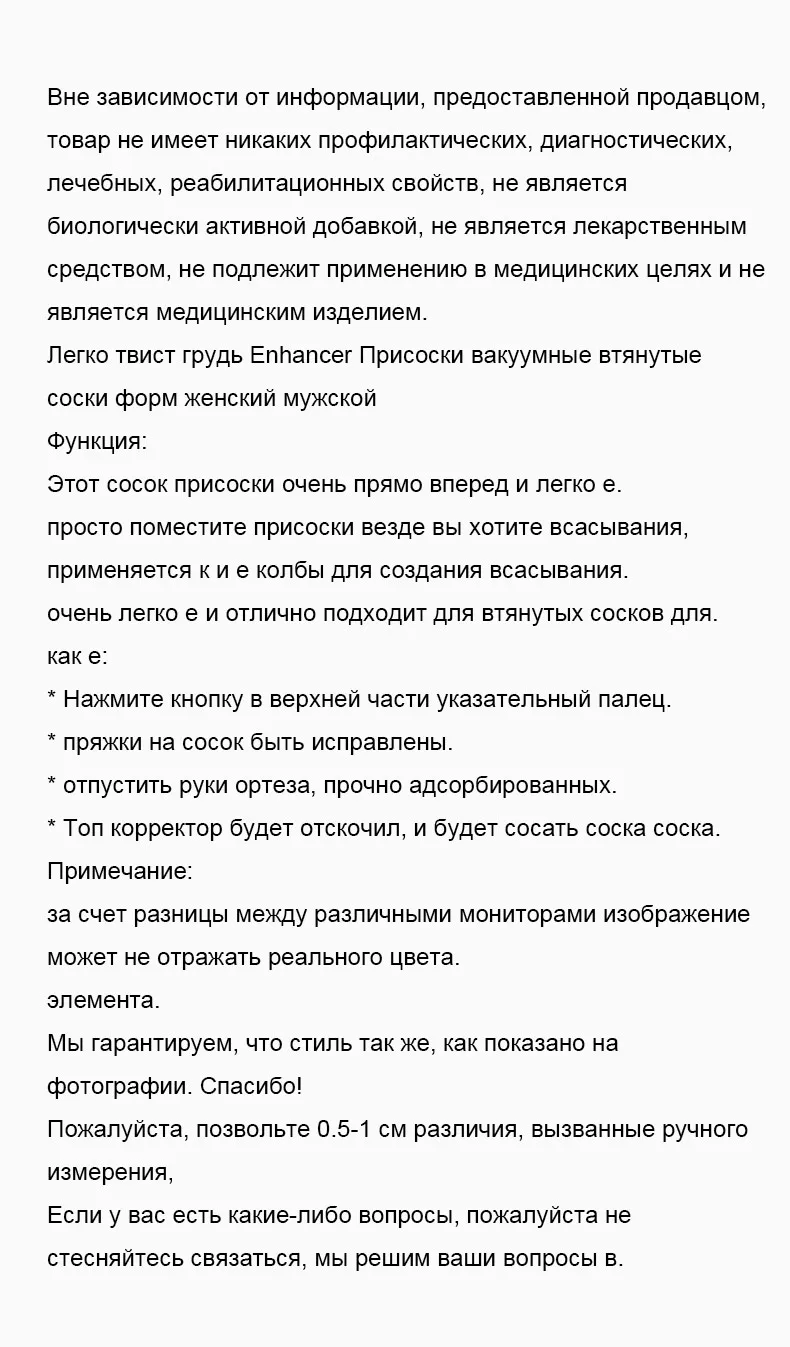 Молокоотсос для грудного вскармливания Молокоотсос ручной силиконовый упрощенный для кормящих pp материал без BPA без запаха доильный аппарат в продаже KD3165