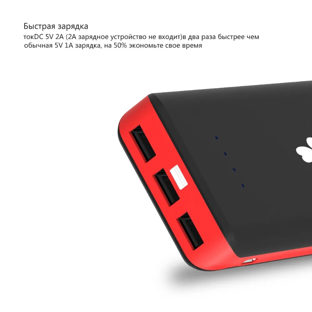 

EC Technology Power Bank 20000mah High Capacity 3 USB Port PowerBank Fast Charging Universal External Battery Charger