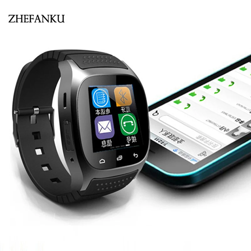 bluetooth watch price