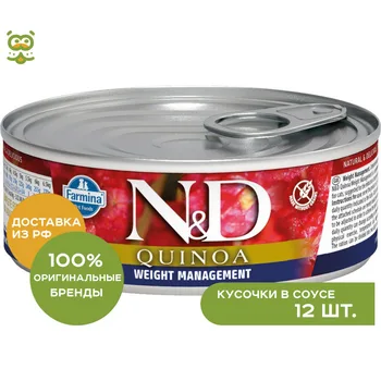 

N&D Cat Quinoa Wet Food Weight Management консервы для кошек для контроля веса, Ягненок, 12*80 г.