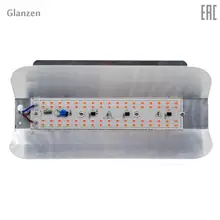 Светодиодный светильник для растений GLANZEN RPD-0001-30-grow