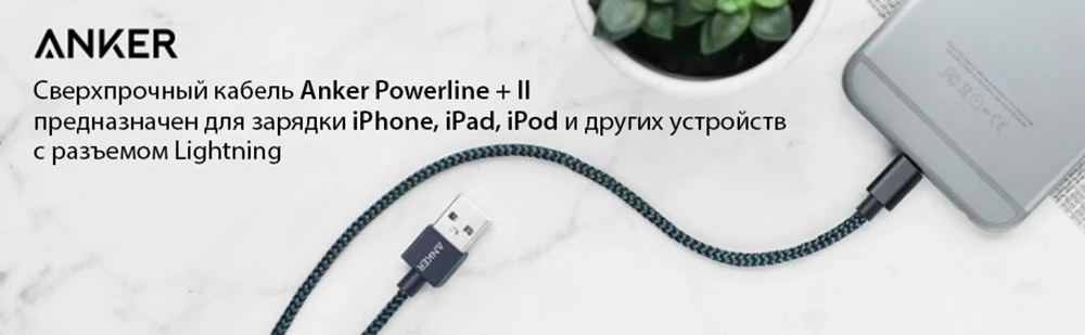 Баннер-верхний-Powerline-+-II-rus