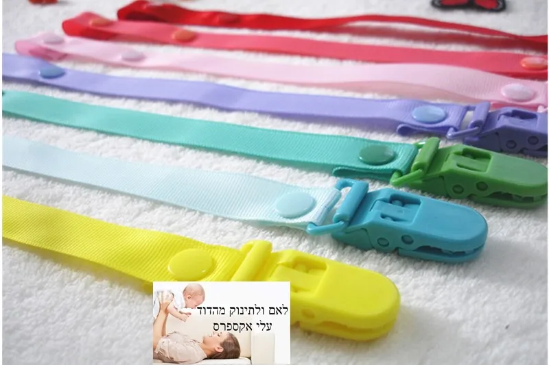 

unique pacifier clip safe pacifier holder many colors choose dummy clip dummy holder simple and safe choice