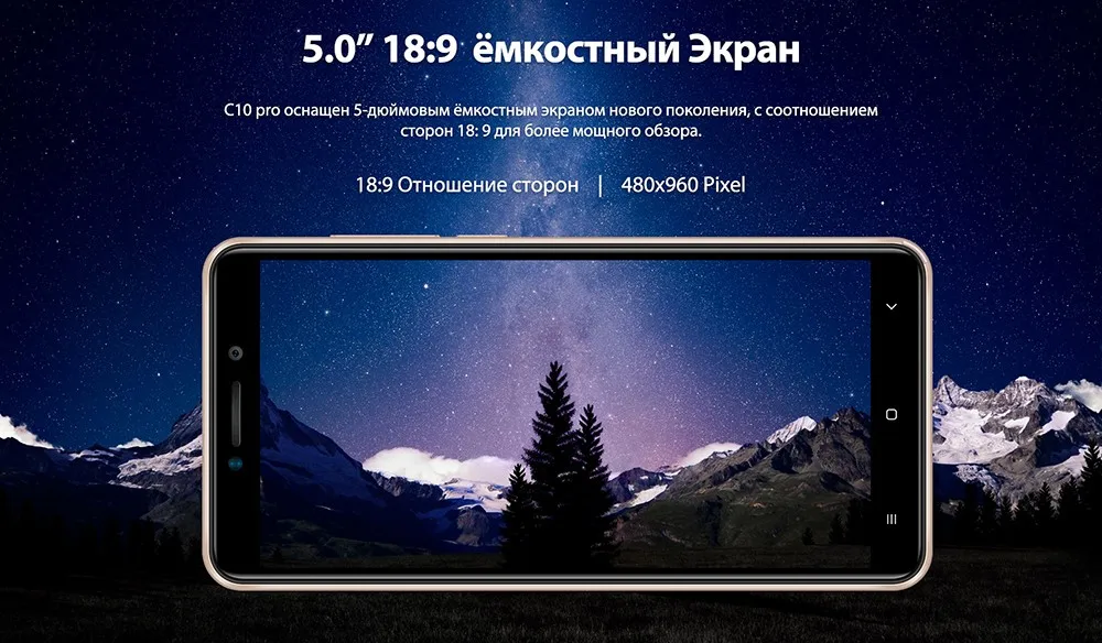 Oukitel-C10Pro-3