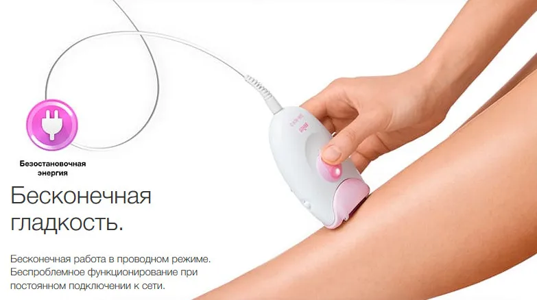 Эпилятор Braun Silk-epil 3- 3170