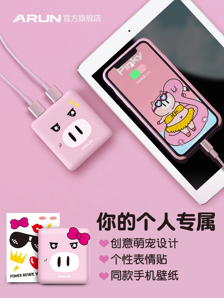 ARUN 3D принт cute10000 мАч внешний аккумулятор 2 USB портативное зарядное устройство для