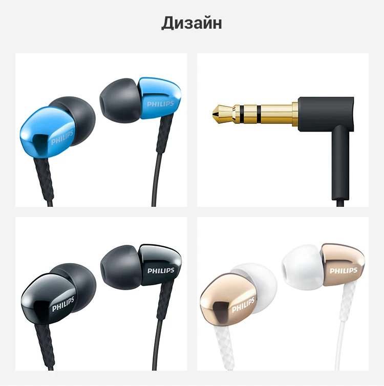 -Philips-SHE3900_10