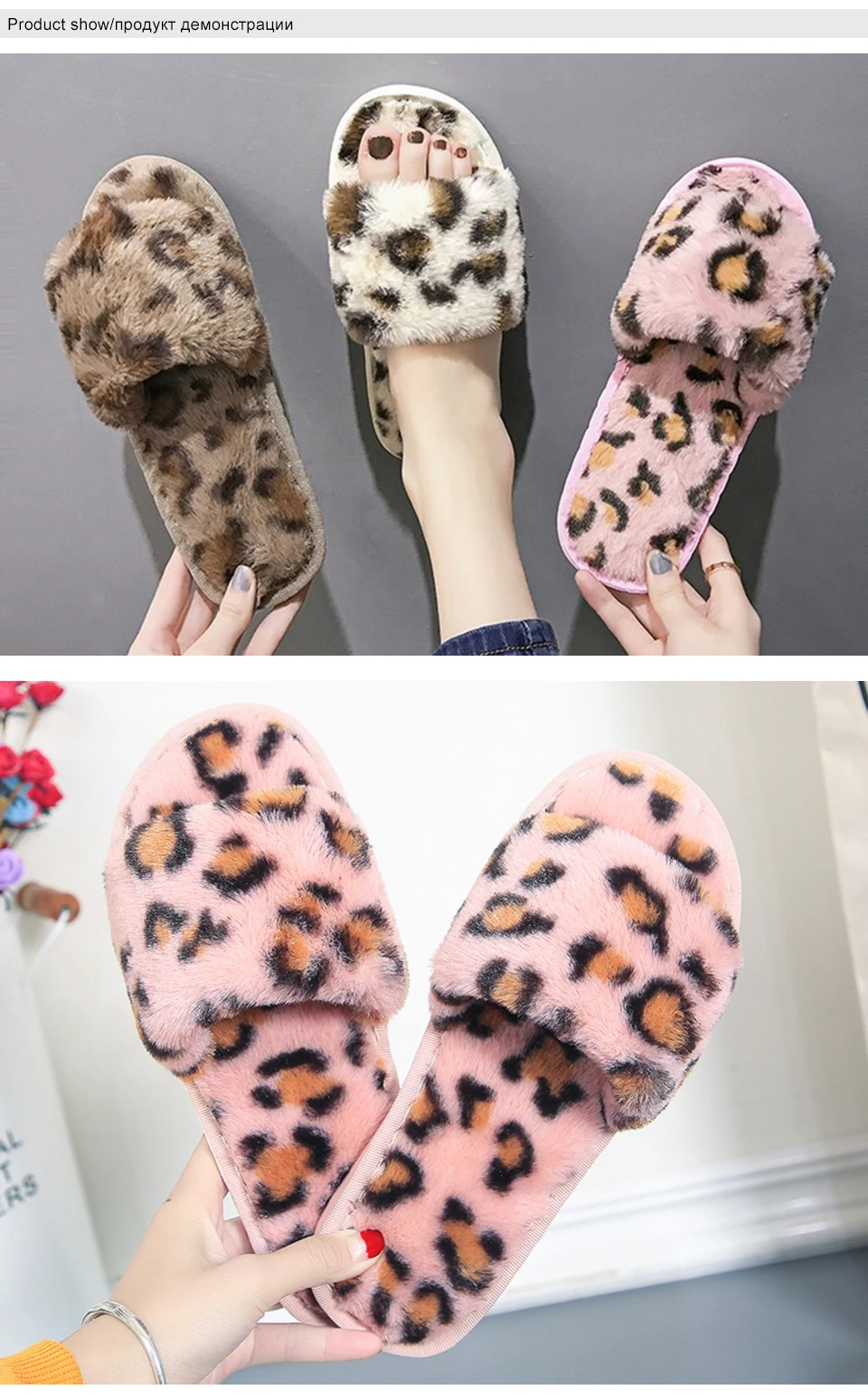 warm slippers