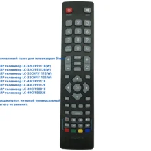 РЧ пульт дистанционного управления Управление для SHARP Aquos ТВ LC-43CFF5111E LC-32CHF5112E(Ш) LC-43CFF5112E LC-32CFF5112E LC-49CFF5001E LC-49CFF5002E