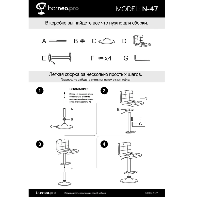 94357 Barneo N-47 экокожа кухонный барный стул темно-коричневый стул c мягким сиденьем на газ-лифте стул высокий стул барный стул мебель для кухни кресло для нейл бара в Казахстан по России