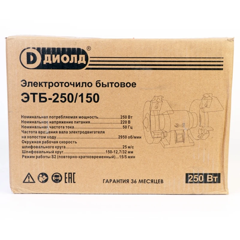 Машина заточная Диолд ЭТБ-250/150 (Мощность 250 Вт, количество оборотов 0-2950 об/мин, диаметр круга 150 мм,посадочный диаметр 12,7/32)
