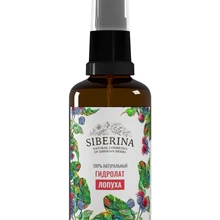 Гидролат лопуха SIBERINA