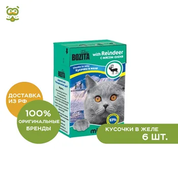 

Bozita Mini canned food for cats (pieces in jelly), Venison, 6*190 g