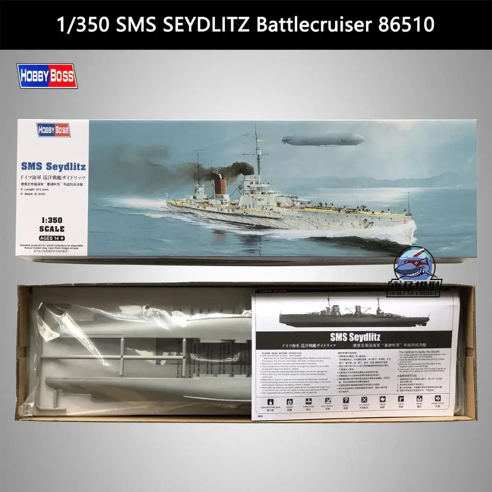HobbyBoss 1/350 SMS SEYDLITZ Battlecruiser 86510