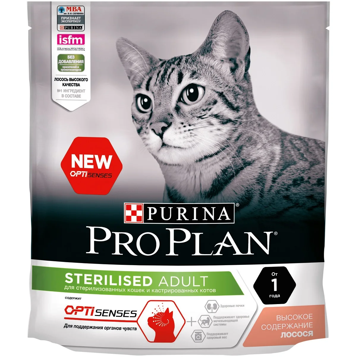 Сухой корм Purina Pro Plan для стерилизованных кошек и кастрированных котов(для поддержания органов чувств), с лососем, Пакет, 400 г