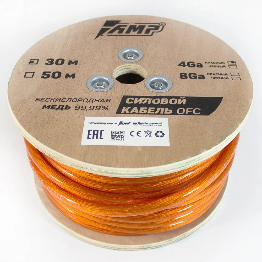 Power cable AMP 4 Ga 100% OFC Copper 30 meters | Автомобили и мотоциклы