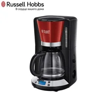 Coffee Maker Russell Hobbs 24031-56 Drip Coffee maker kitchen automatic Coffee machine drip espresso Coffee Machines Drip Coffee maker Electric