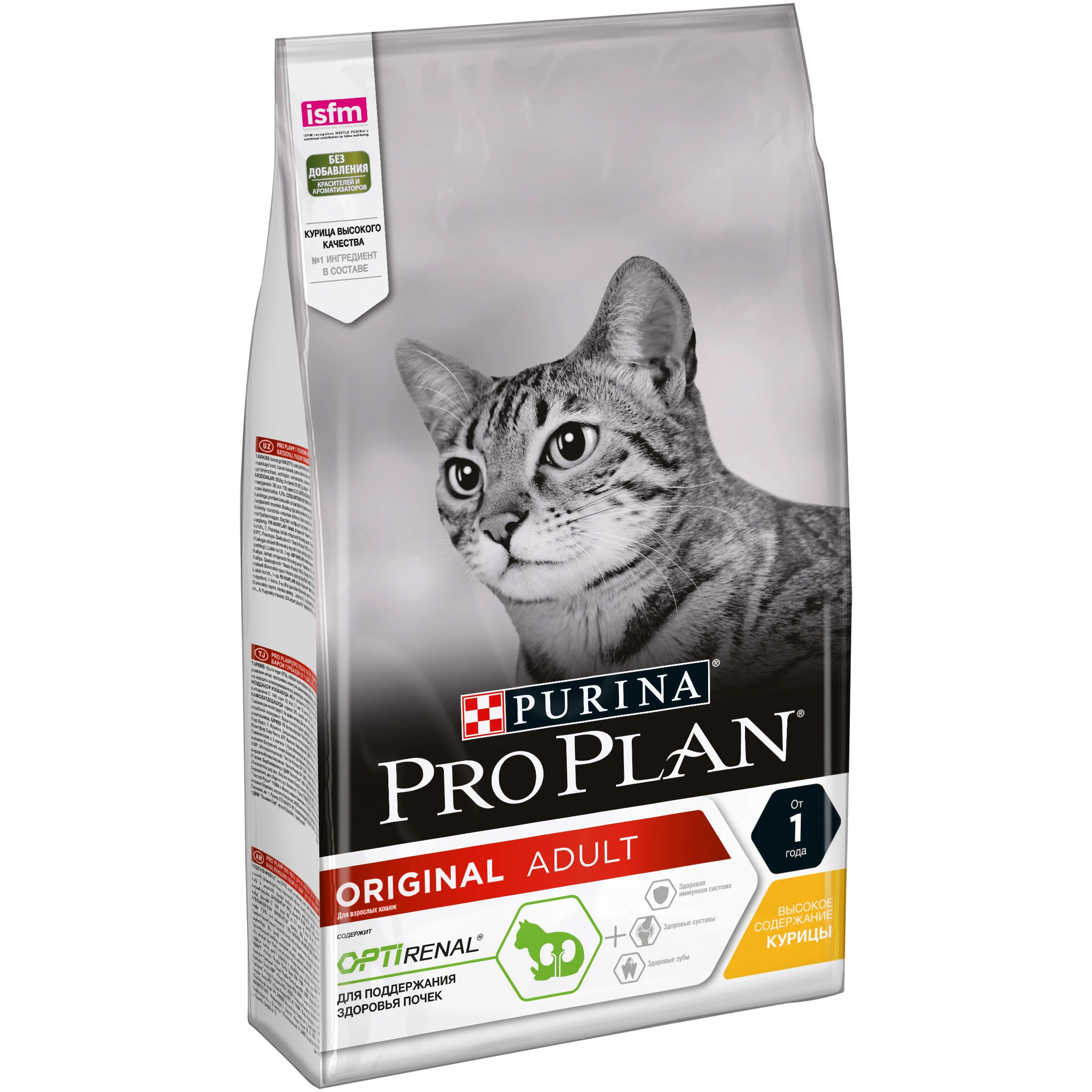 Сухой корм Purina Pro Plan для взрослых кошек от 1 года для поддержания здоровья почек, с курицей, Пакет, 1,5кг