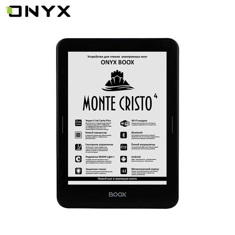 Книги Onyx Boox Купить