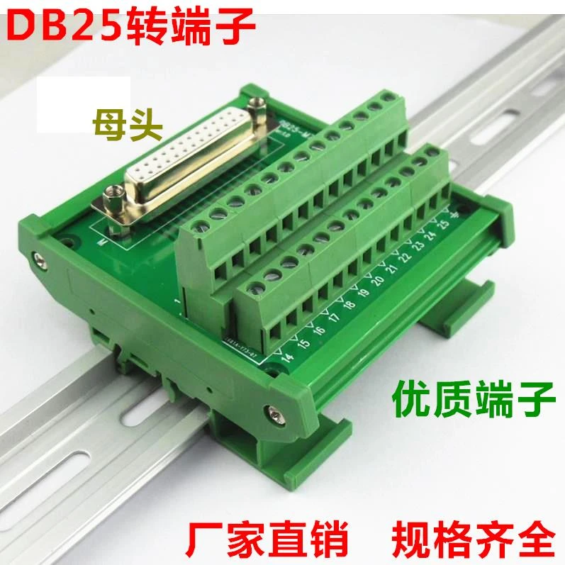 Db25 Female Male Dsub 25 Pin Port Signals Breakout Pcb Board Screw