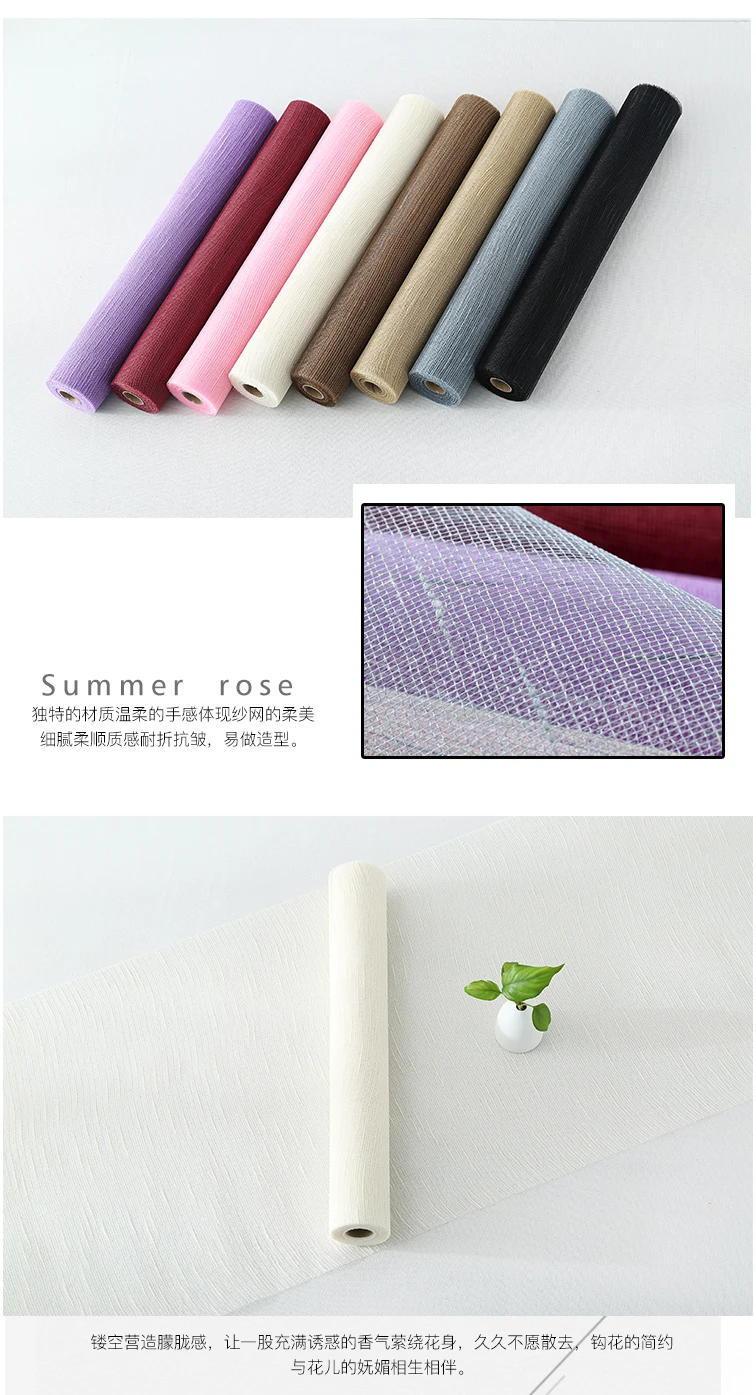 2017New Design Korea Cotton Deco Mesh Frabic Roll 10yard*21inch For Flower and Gift Packing