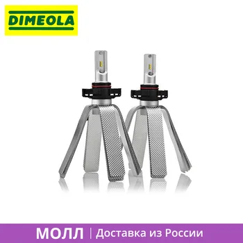 

1 set Led Bulb PSX24W SMART2 NeTuning 2504 Light Running Light Led Bulb Driving Light Front Fog Light Led Bulb Car Auto Dimeola