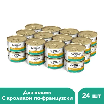 

Wet food Gourmet Gold Terrin (pieces in paste) for cats with a rabbit in french, Bank, 24x85 g.