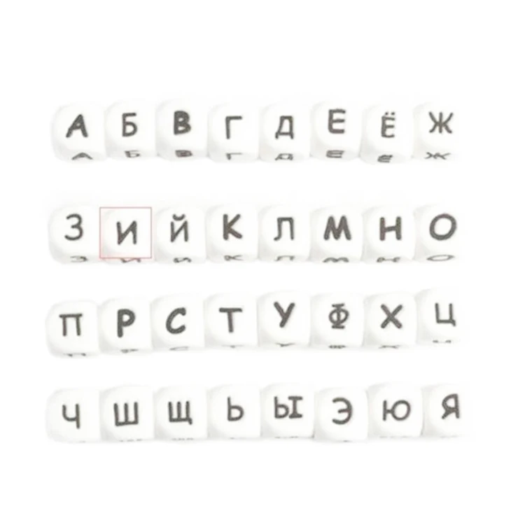 100 шт Силиконовые Бусины с русскими буквами для любого имени соска, зажимы для цепи 12 мм жевательные бусины алфавита для детского ожерелье-прорезыватель для зубов - Цвет: 100 Russian alphabet