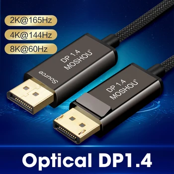 

MOSHOU Optical Fiber DP 1.4 Cables Displayport HDR 8K@60Hz 4K@144Hz 32.4Gbps 1M 2M 3M 5M 8M 10M Displayport Optical Cables