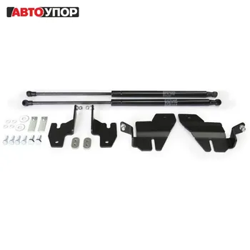

For Ford Explorer 2010-2019 Stops Hood gas shock absorbers, 2 PCs [AutoUpor UFDEXP011]