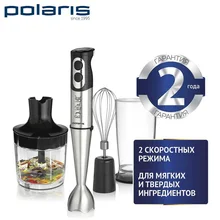 Blender submersible Polaris PHB 0610A(black) Blender smoothies kitchen Juicer Portable blender kitchen Cocktail shaker Chopper Electric Mini blender