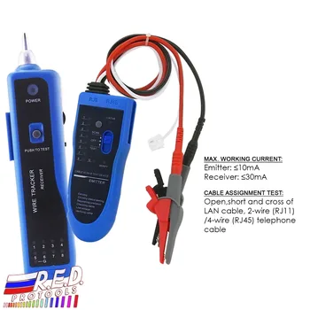 

Continuity Test Wire Tone Tracker Cable RJ45 RJ11 Telephone Wire Coaxial Emitter, Alligator clip Self-protect function