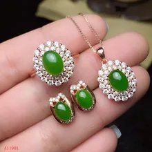 KJJEAXCMY exquisite jewelry 925 sterling silver inlaid natural Jasper Pendant ring, necklace, earring and ear nail set suppor kjjeaxcmy exquisite jewelry 925 sterling silver inlaid natural jasper pendant ring necklace earring and ear nail set support