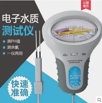 

Swimming pool water quality testing instrument pH tester, electronic monitor, swimming pool residual chlorine test portable dete