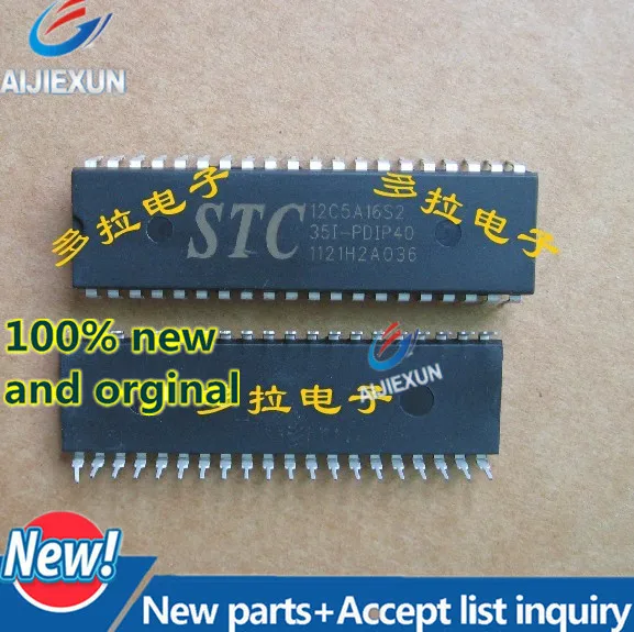 10 шт. 100% новые и оригинальные фотообои модель STC12C5A16S2 | Обустройство дома