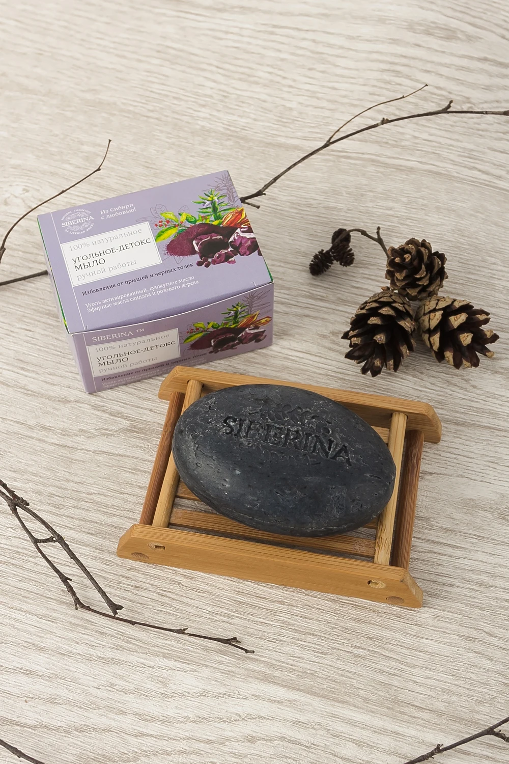 Natural Soap "coal-Detox" SIBERINA