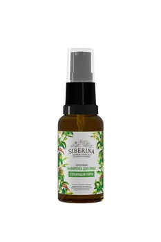 

SIBERINA pore-shrinking facial serum