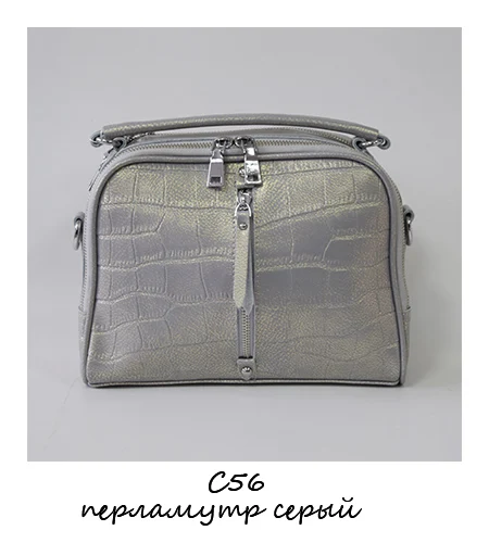 Марка possess, женская сумка-мессенджер из натуральной кожи - Цвет: C56lightgray