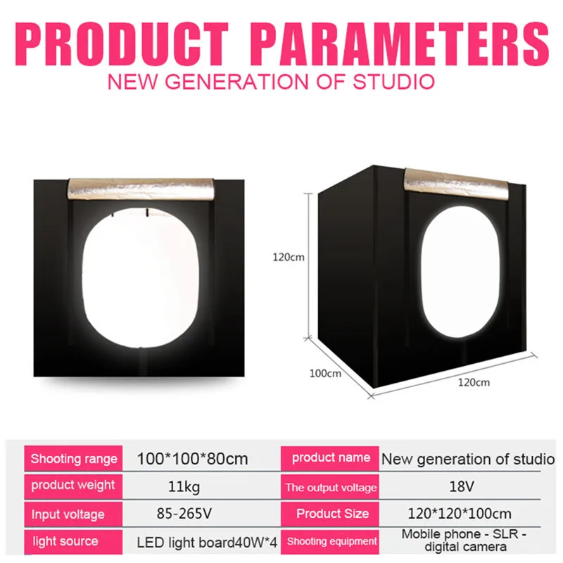 Светодиодный светильник с регулируемой яркостью 120*100*120 см, софтбокс для фотостудии, светильник для комнаты, софтбокс, комплект для съемки одежды с бесплатным подарком