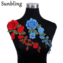 Sunbling 3D Цветочная кружевная нашивка прошитая аппликация нашивки