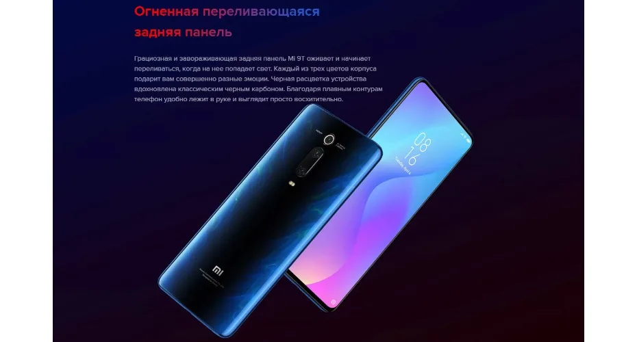 Глобальная версия Xiaomi Mi 9 T 64 гб rom 6 гб ram(абсолютно новая и герметичная коробка) mi9t 64 гб