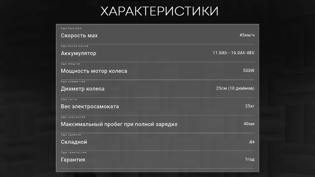 Электросамокат Kugoo M4 PRO Jilong 13Ah, 17Ah,, 500 Вт, Гравировка на руле, Гарантия, из России