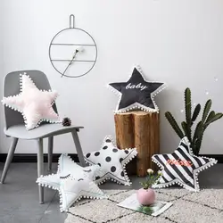Модные Черный и белый цвета сетки подушки в форме звезды хлопок детские подушки Детская комната украшения детское постельное белье