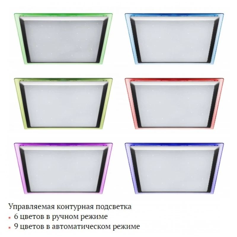  Estares Controlled LED Ceiling Light ARION 60 W RGB S-542-SHINY-220V-IP44 - 33023580530