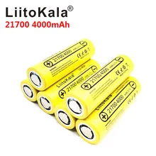 LiitoKala Lii-40A 21700 4000mAh Li-Ni батарея 3,7 V 40A для высокой разрядки мод/комплект 3,7 V 15A мощность 5C скорость разрядки