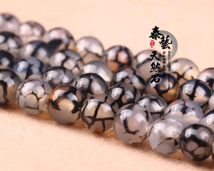 

Free Shipping Natural Stone Black Dragon Vein Agata Round Loose Beads 6 8 Pick Size For Jewelry