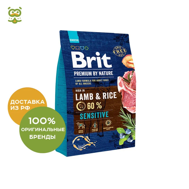 Корм Brit Premium by Nature Sensitive сухой корм для собак с чувствительным пищеварением