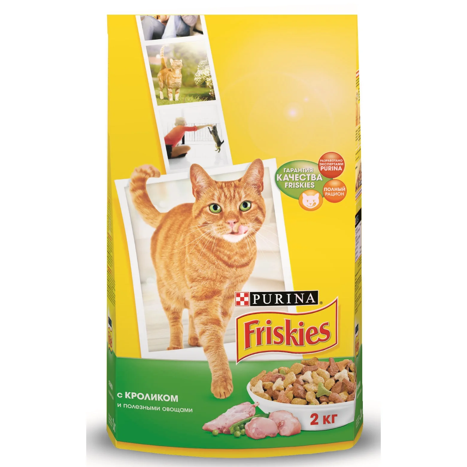 Сухой корм Friskies для взрослых кошек с кроликом и полезными овощами, Пакет, 2 кг