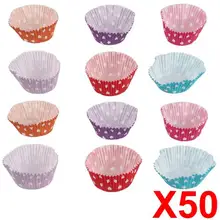 50x пятна для маффинов кексов бумажная упаковка держатель чашка с емкостью для заврки вечерние бумага для выпечки чашки кухня выпечки какинг Поставки