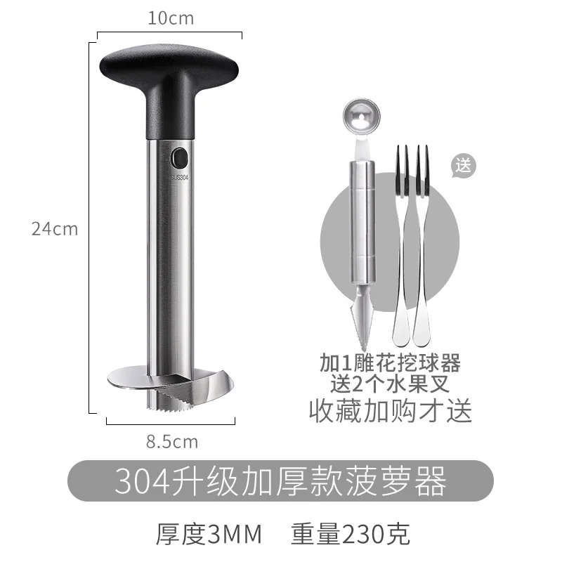 Tg-моторы 1 шт. нержавеющая сталь, легкий в использовании приспособления для чистки овощей и фруктов ломтерезка для ананаса нож резак для резки фруктов - Цвет: 2